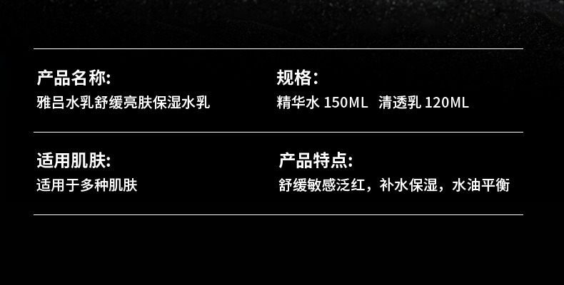 识货商品介绍图