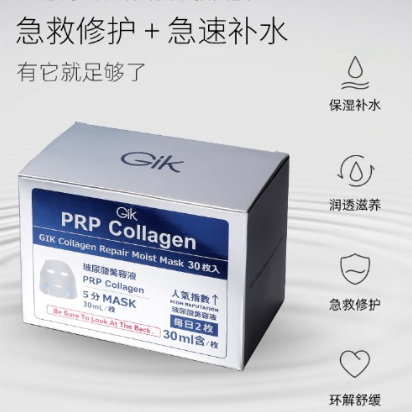 购物之前要识货 正品保障|平台比价|售后无忧