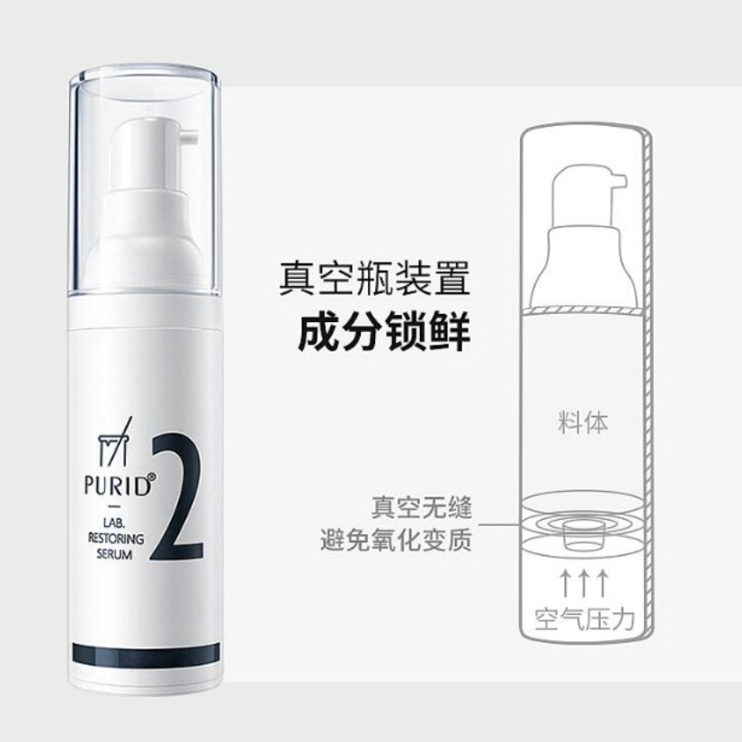 购物之前要识货 正品保障|平台比价|售后无忧