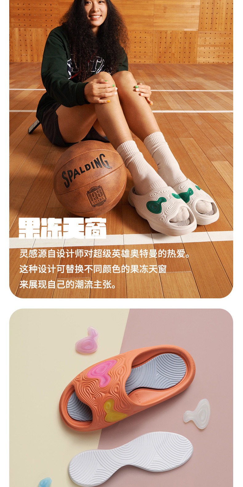 识货商品介绍图
