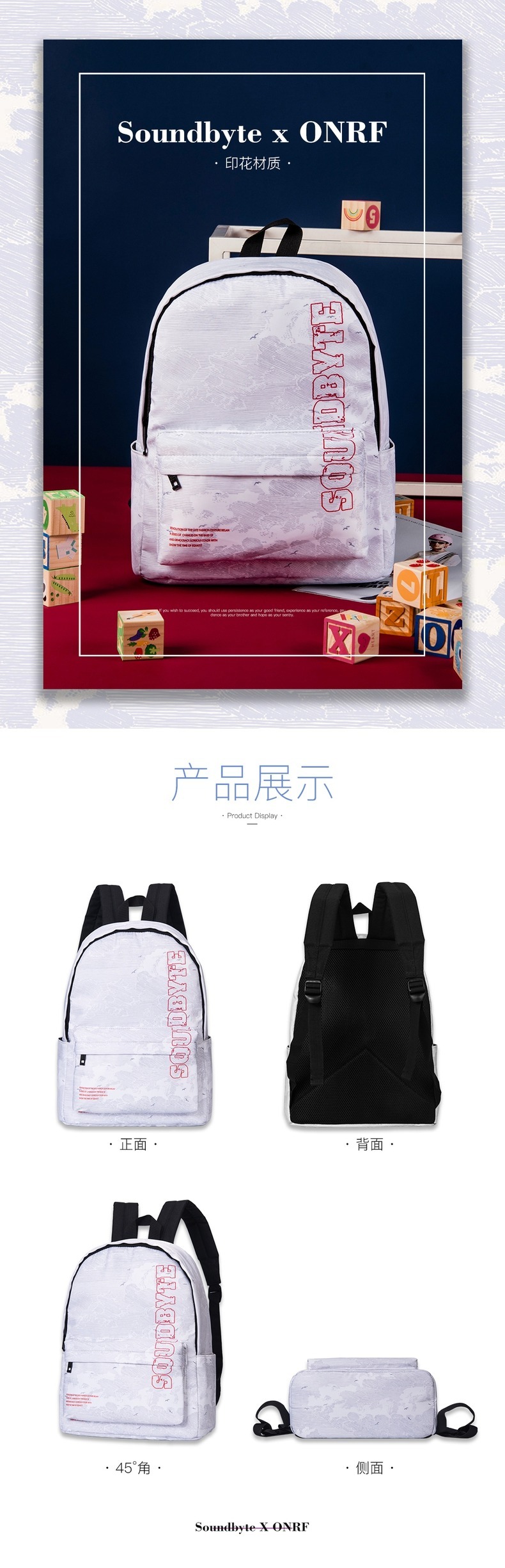 识货商品介绍图