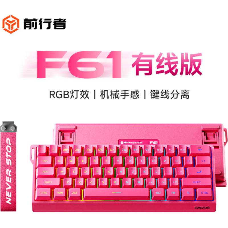 购物之前要识货 正品保障|平台比价|售后无忧