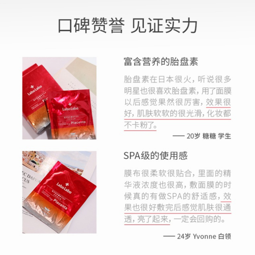 购物之前要识货 正品保障|平台比价|售后无忧
