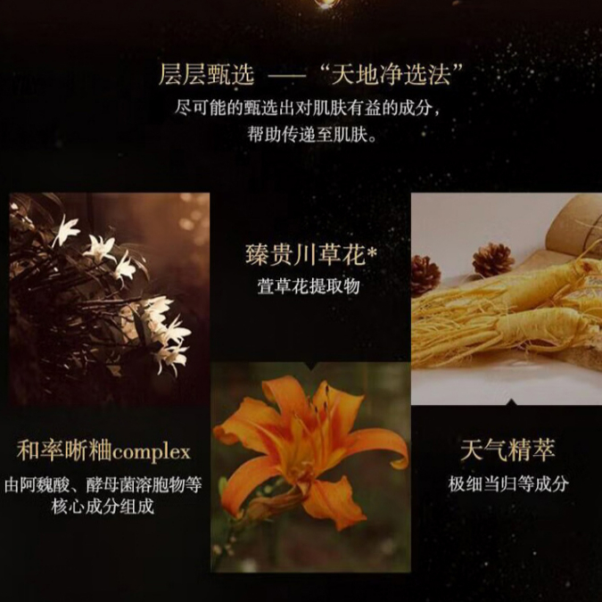 购物之前要识货 正品保障|平台比价|售后无忧