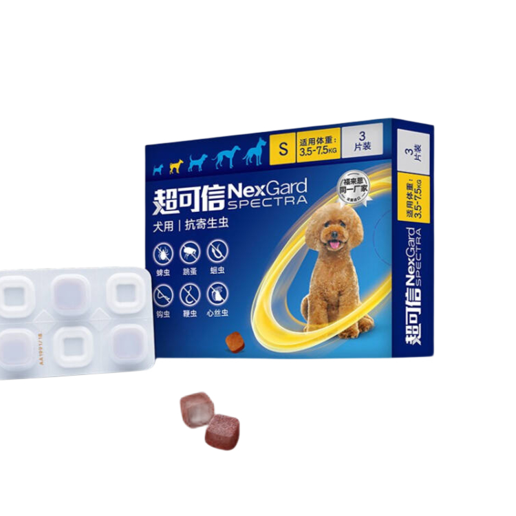 推荐商品：NexGard Spectra/超可信 内外一体口服驱虫药 3.5-7.5kg狗用 驱跳蚤蜱虫蛔虫打虫螨虫