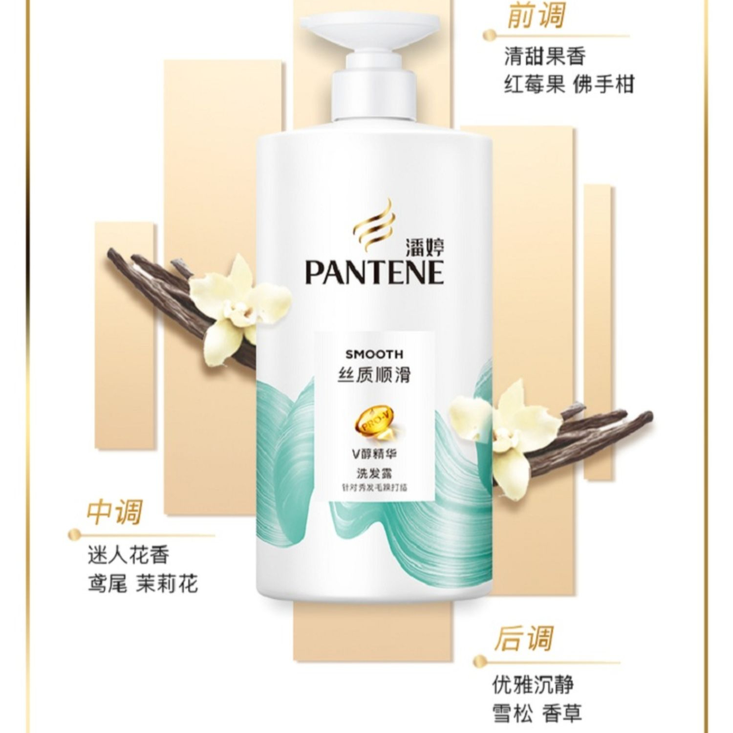 购物之前要识货 正品保障|平台比价|售后无忧