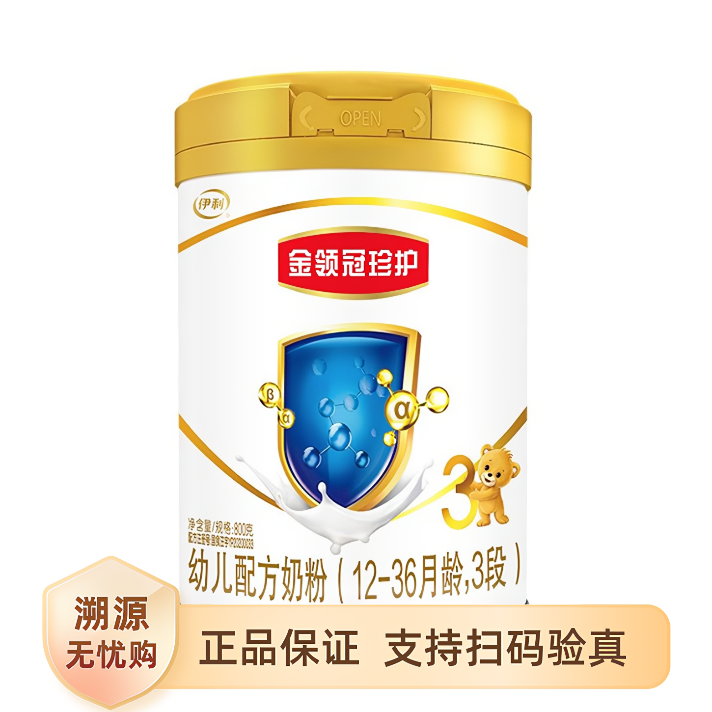 购物之前要识货 正品保障|平台比价|售后无忧