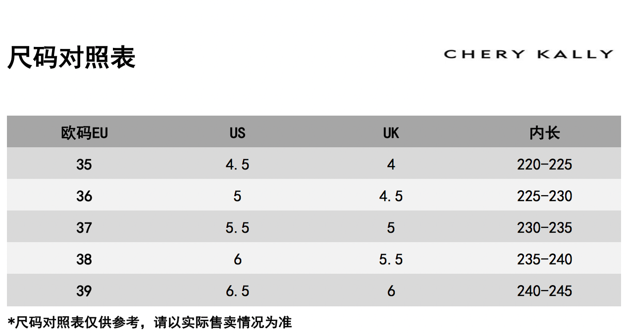 识货商品介绍图