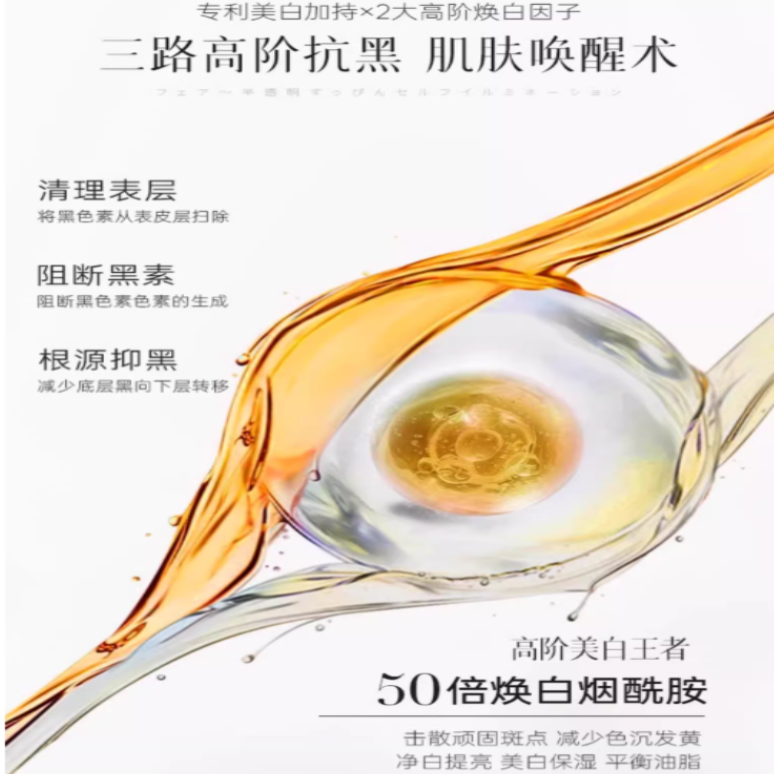 购物之前要识货 正品保障|平台比价|售后无忧