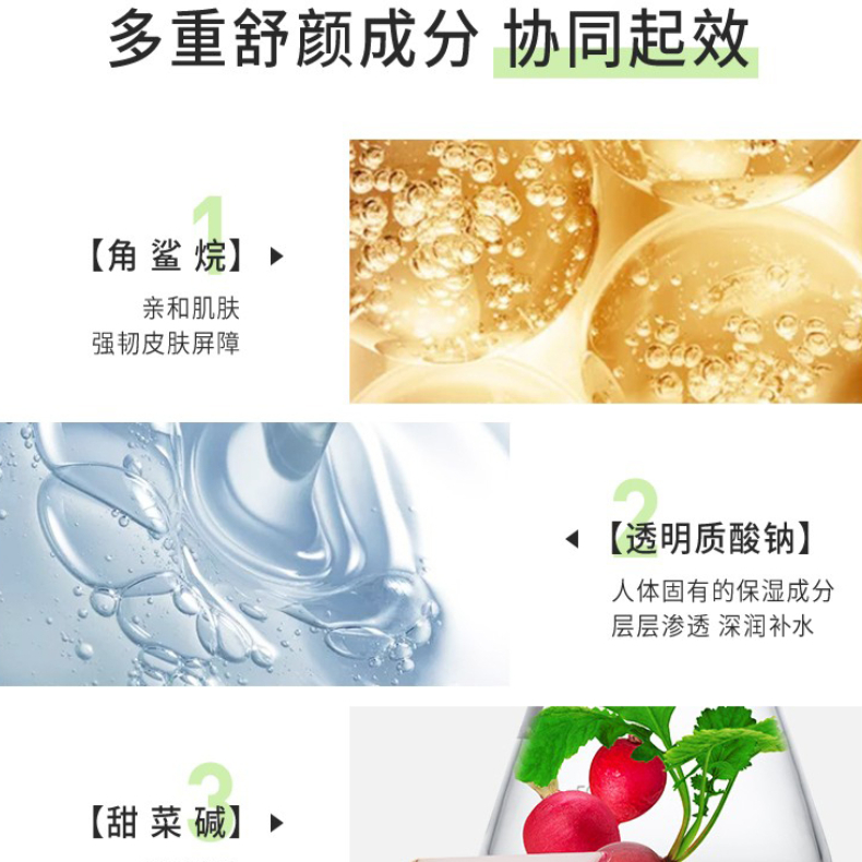 购物之前要识货 正品保障|平台比价|售后无忧