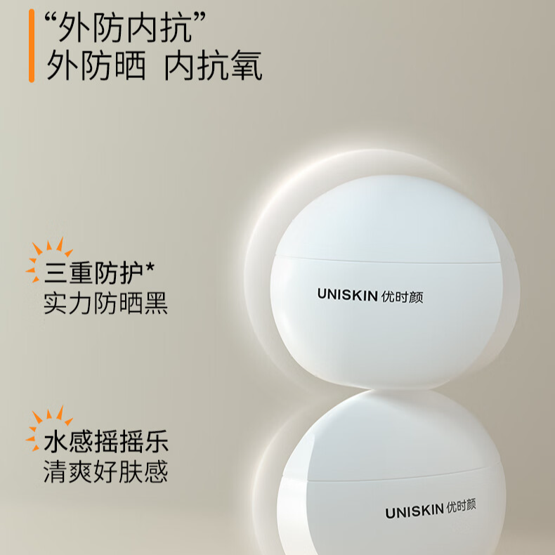 购物之前要识货 正品保障|平台比价|售后无忧
