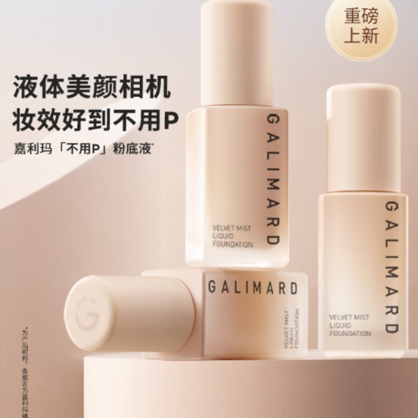 购物之前要识货 正品保障|平台比价|售后无忧