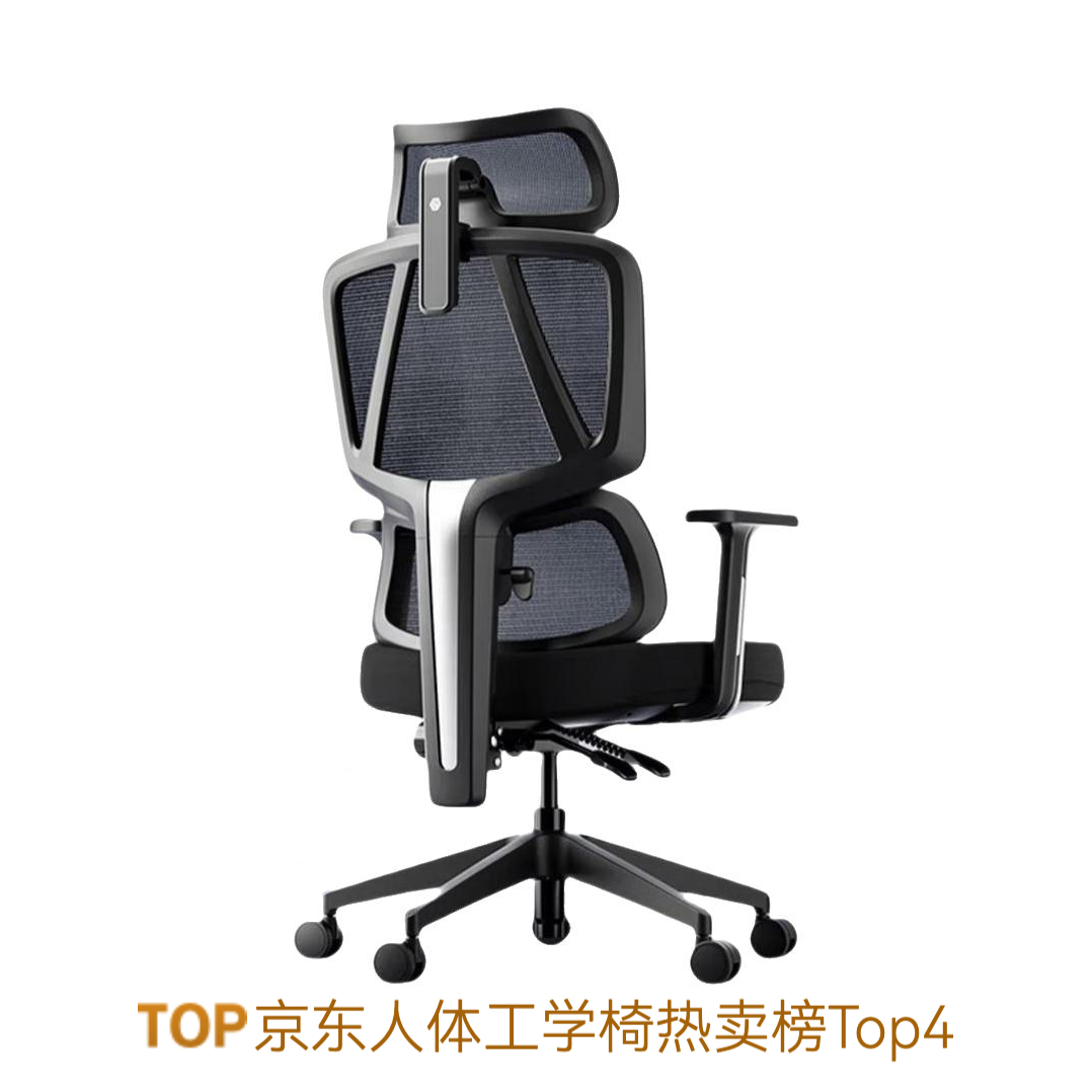 推荐商品：京东京造 Z5菁英系列 Z5Pro 人体工学椅