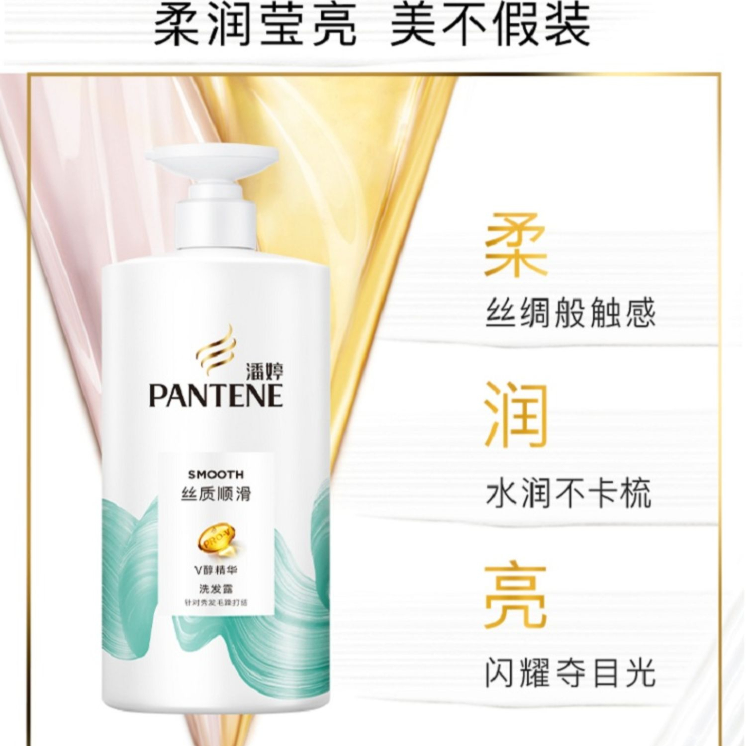 购物之前要识货 正品保障|平台比价|售后无忧