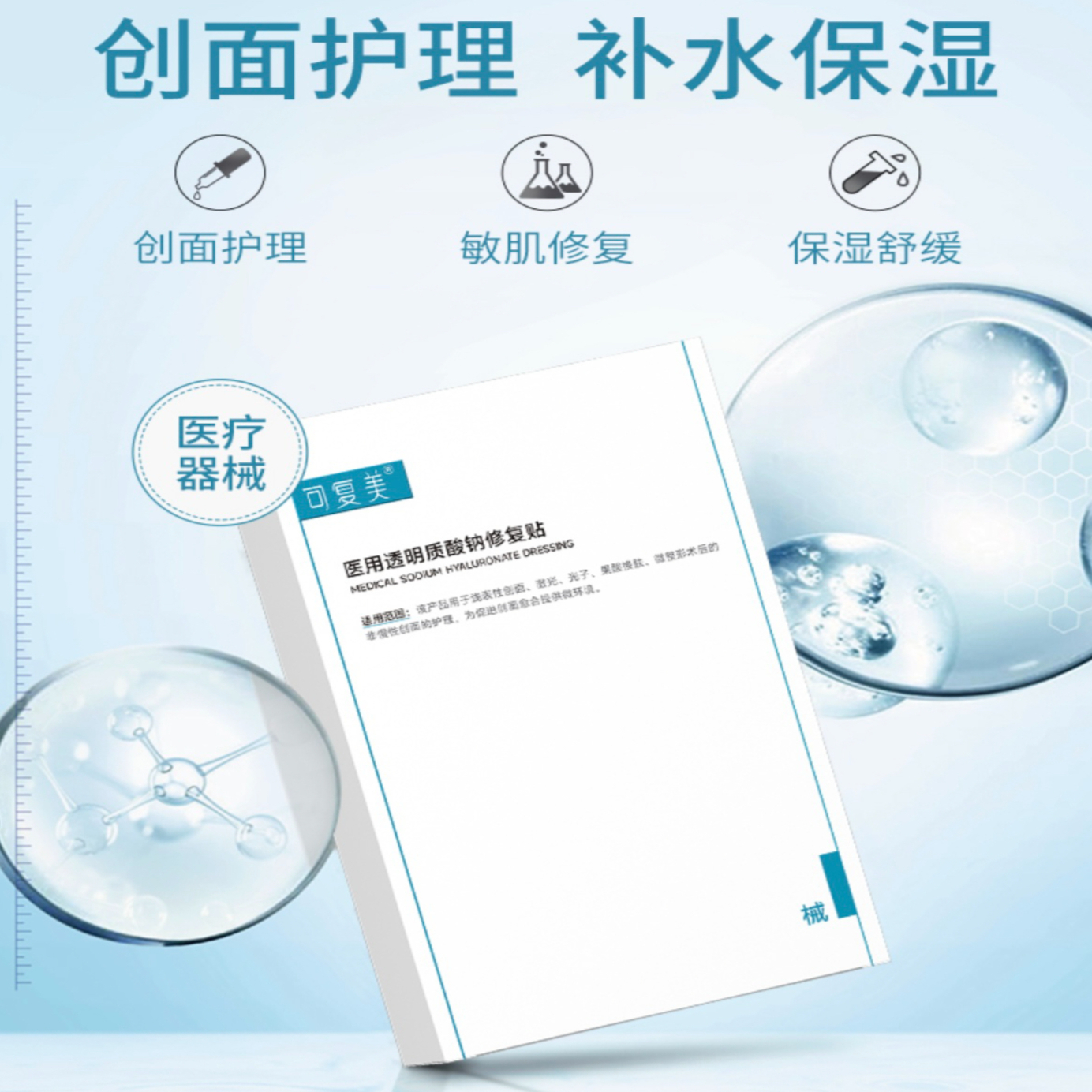 购物之前要识货 正品保障|平台比价|售后无忧