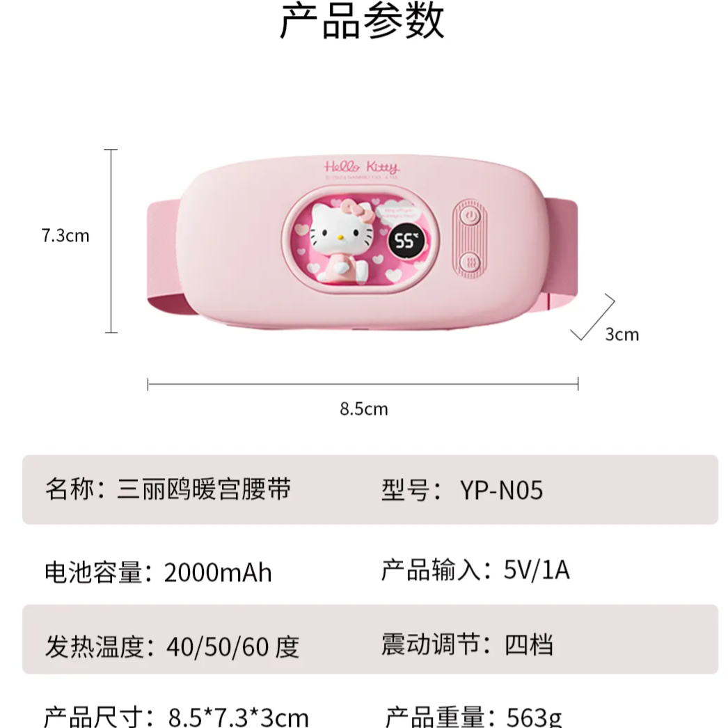 购物之前要识货 正品保障|平台比价|售后无忧