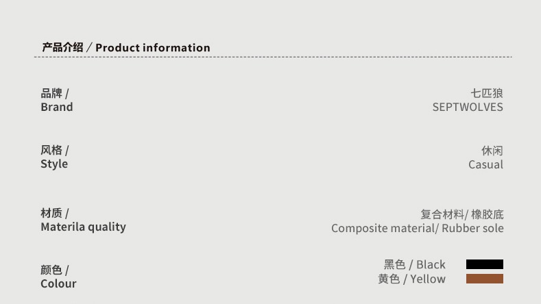识货商品介绍图