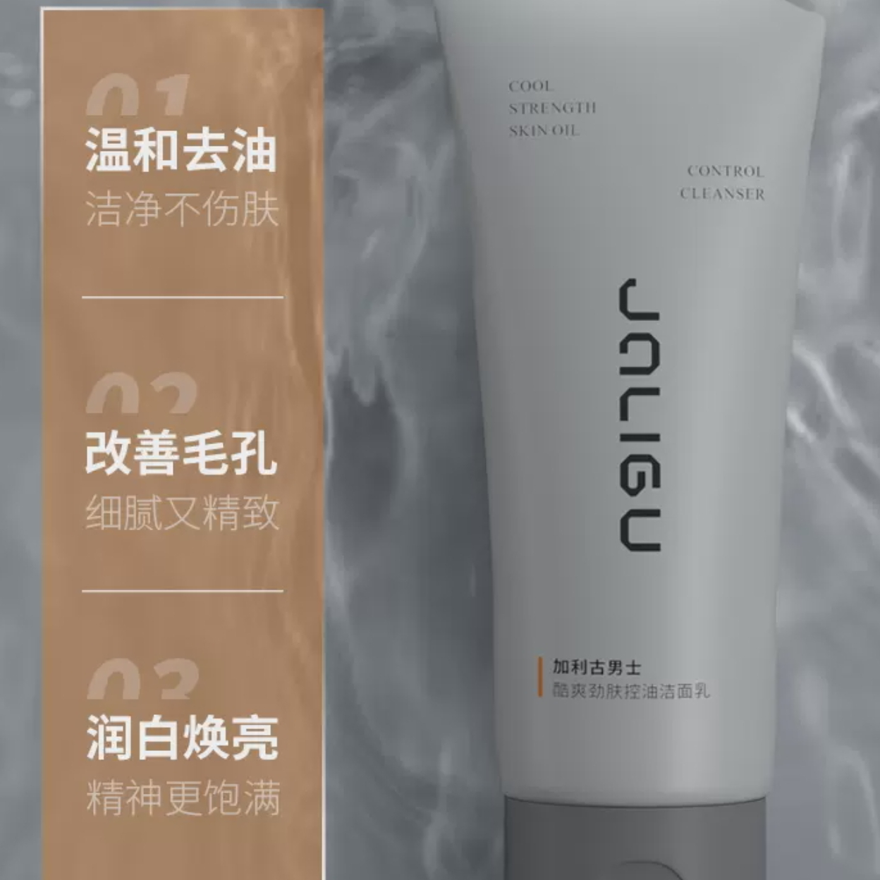 购物之前要识货 正品保障|平台比价|售后无忧
