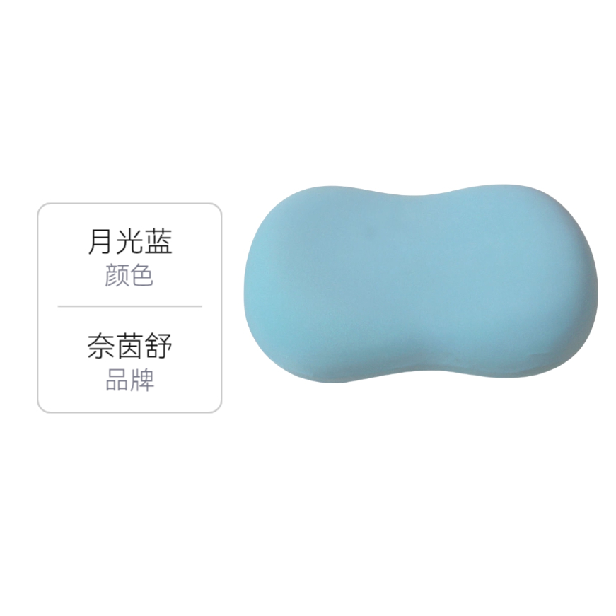 推荐商品：奈茵舒 深睡系列 经典款 护颈椎助眠记忆棉枕头 35*55cm