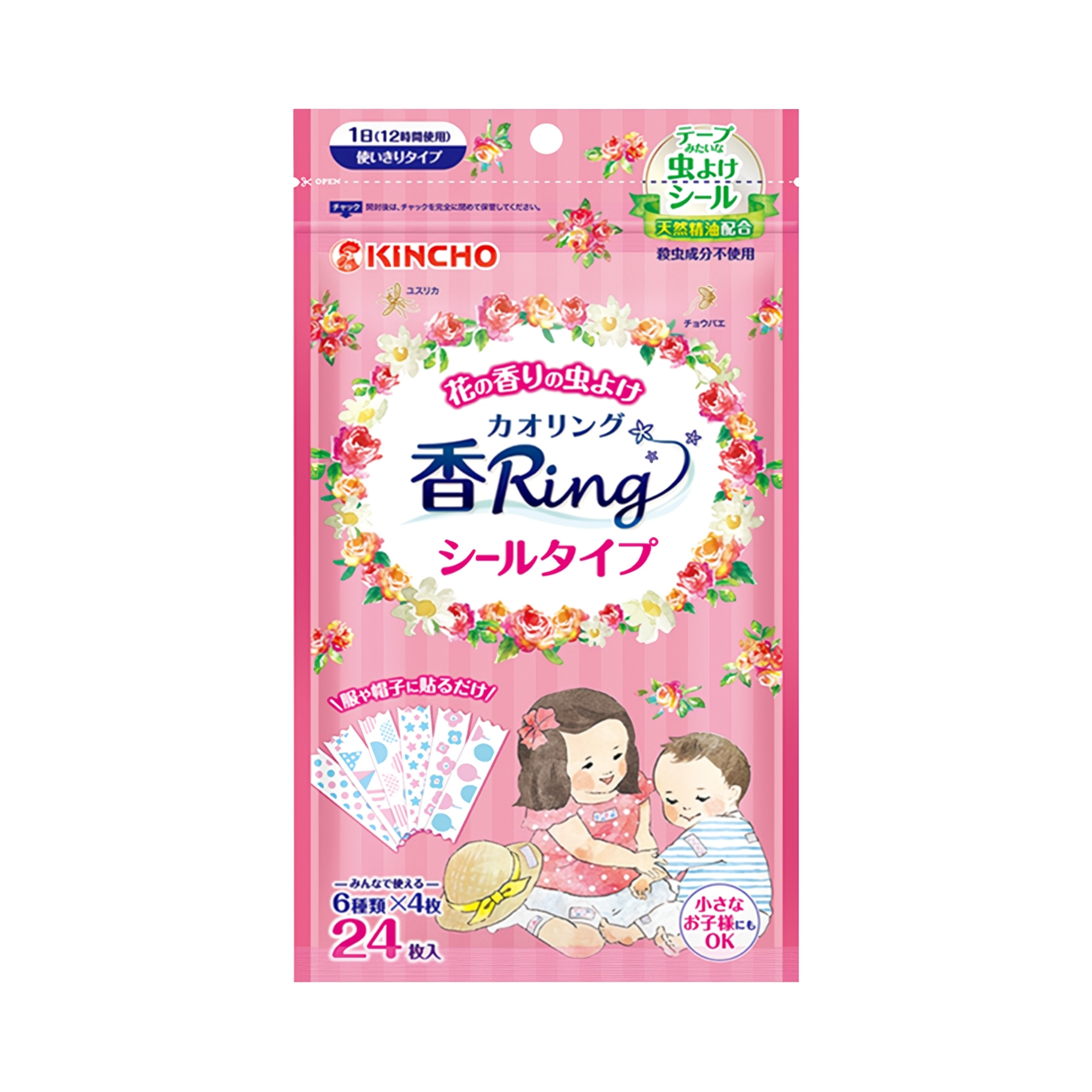 推荐商品：金鸟/kincho 儿童植物精油驱蚊贴防蚊虫