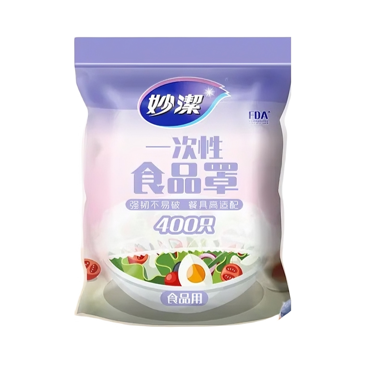 推荐商品：妙洁 食品级系列 直径39cm 保鲜膜套