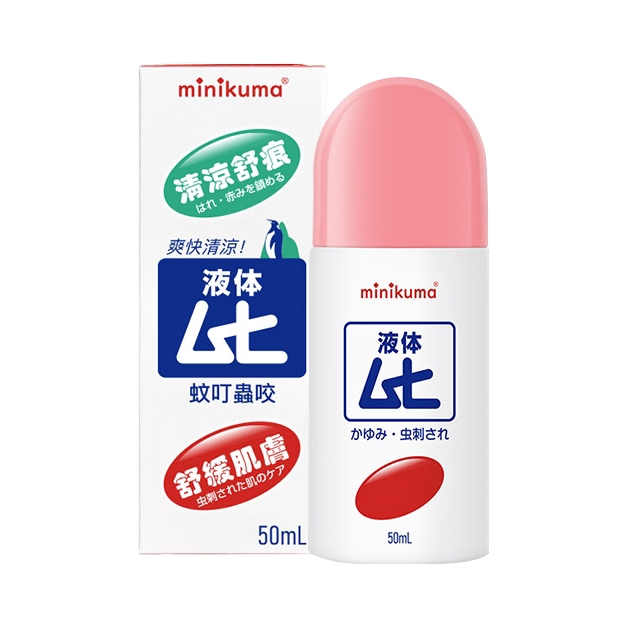 推荐商品：MINIKUMA 婴幼儿加强版清凉止痒液蚊虫叮咬消肿
