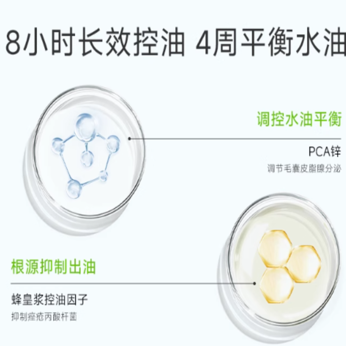 购物之前要识货 正品保障|平台比价|售后无忧