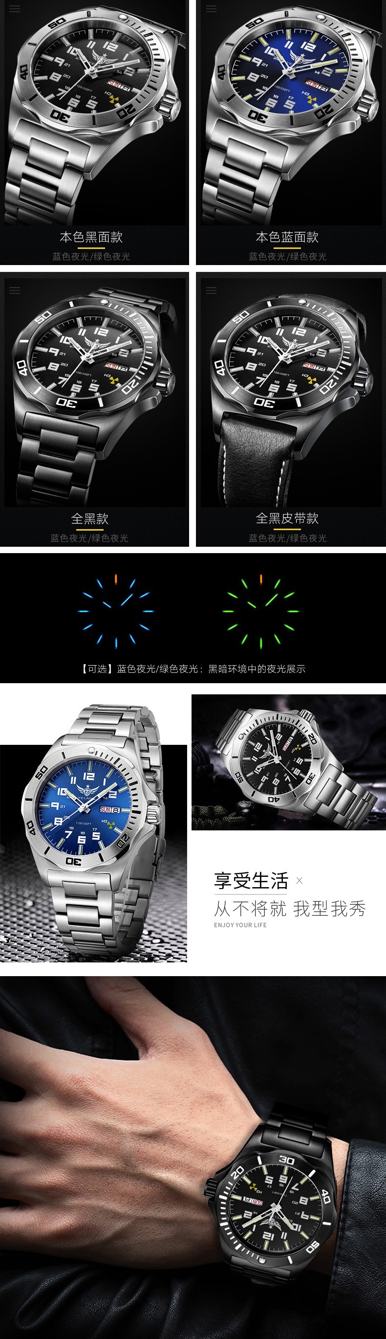识货商品介绍图