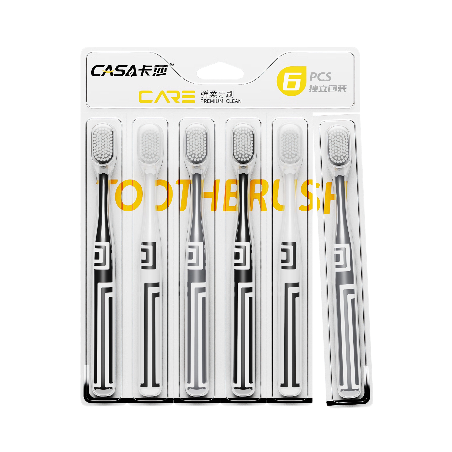 推荐商品：CASA/卡莎 软毛护龈牙刷套装 深层清洁