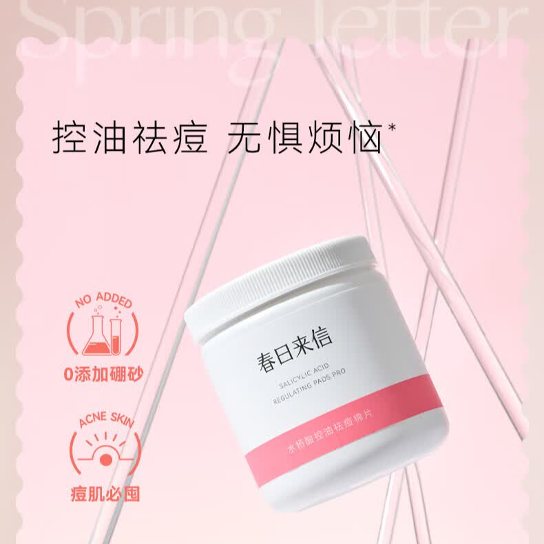 购物之前要识货 正品保障|平台比价|售后无忧