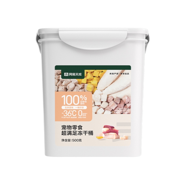 推荐商品：网易严选 超满足五拼冻干桶猫狗通用增肥发腮零食营养非主食