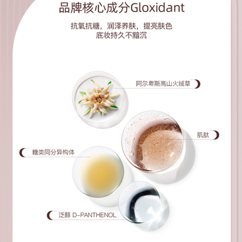 购物之前要识货 正品保障|平台比价|售后无忧