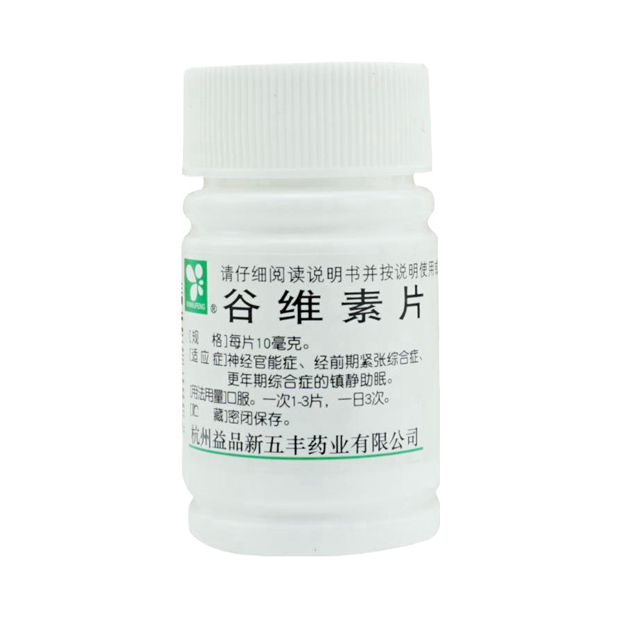 推荐商品：新五丰 谷维素片 解郁安神
