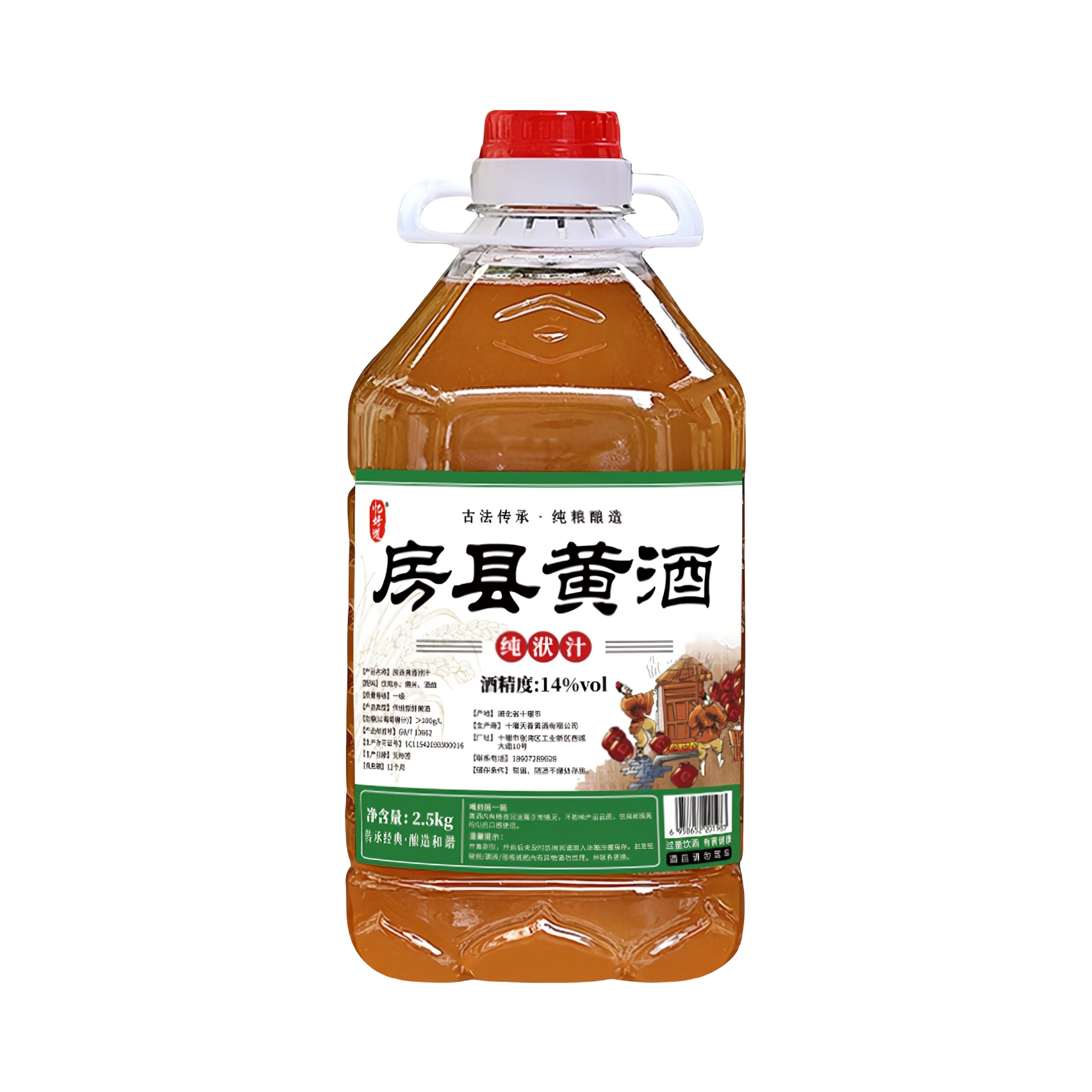 推荐商品：忆好道 房县黄酒 14度 2.5L