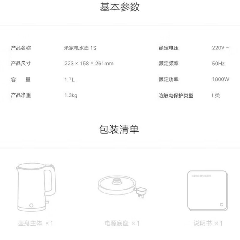 购物之前要识货 正品保障|平台比价|售后无忧