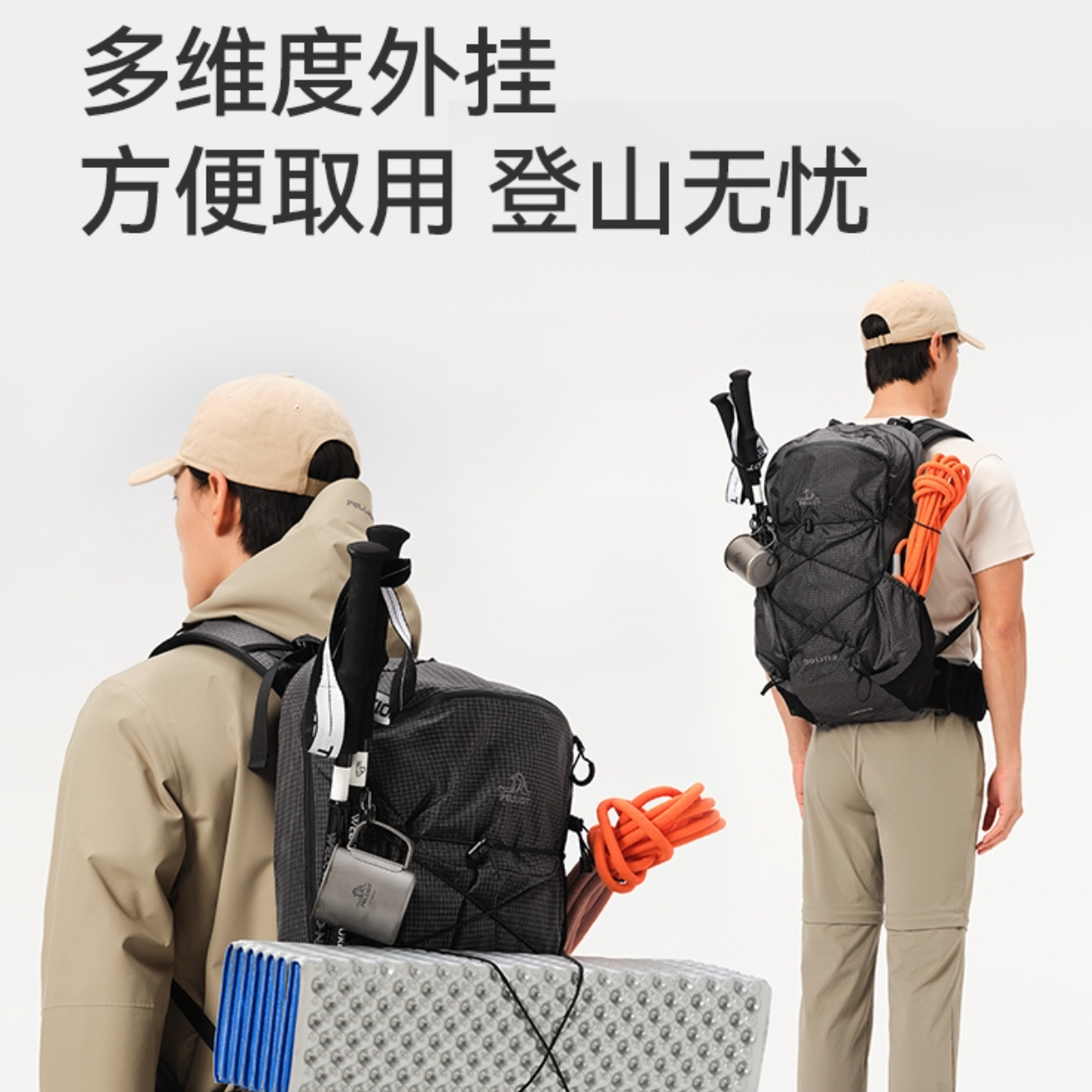 购物之前要识货 正品保障|平台比价|售后无忧