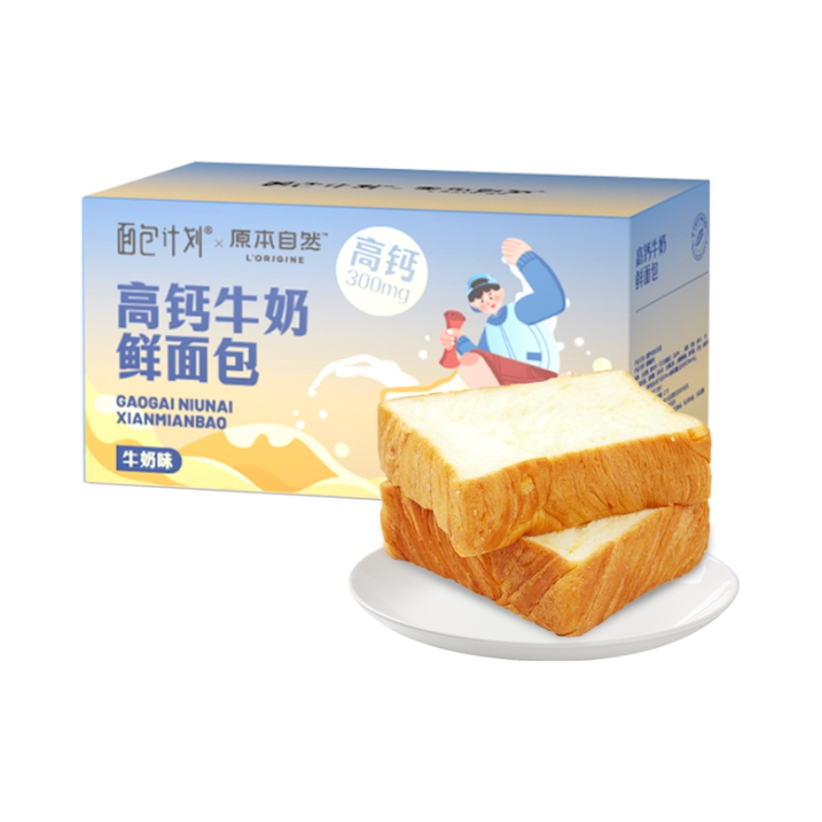 推荐商品：面包计划 高钙吐司系列 高钙牛奶鲜面包 箱装