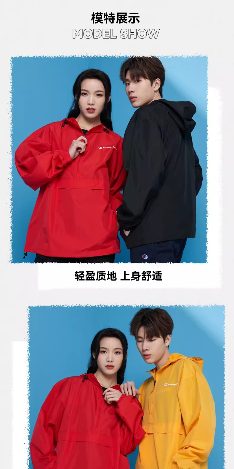 识货商品介绍图