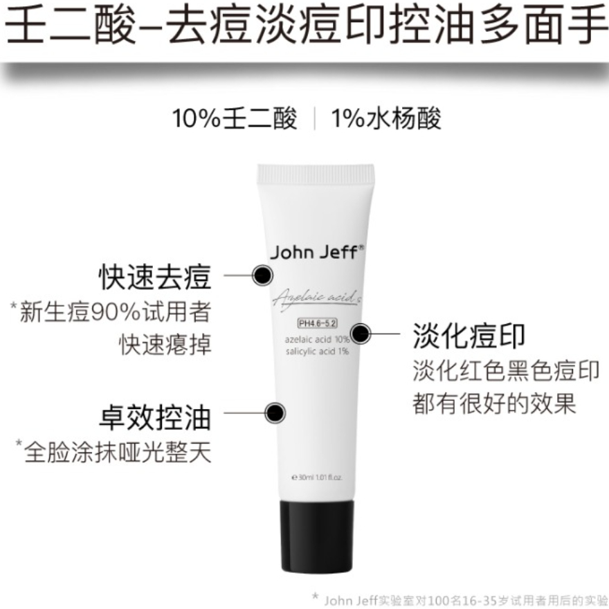购物之前要识货 正品保障|平台比价|售后无忧
