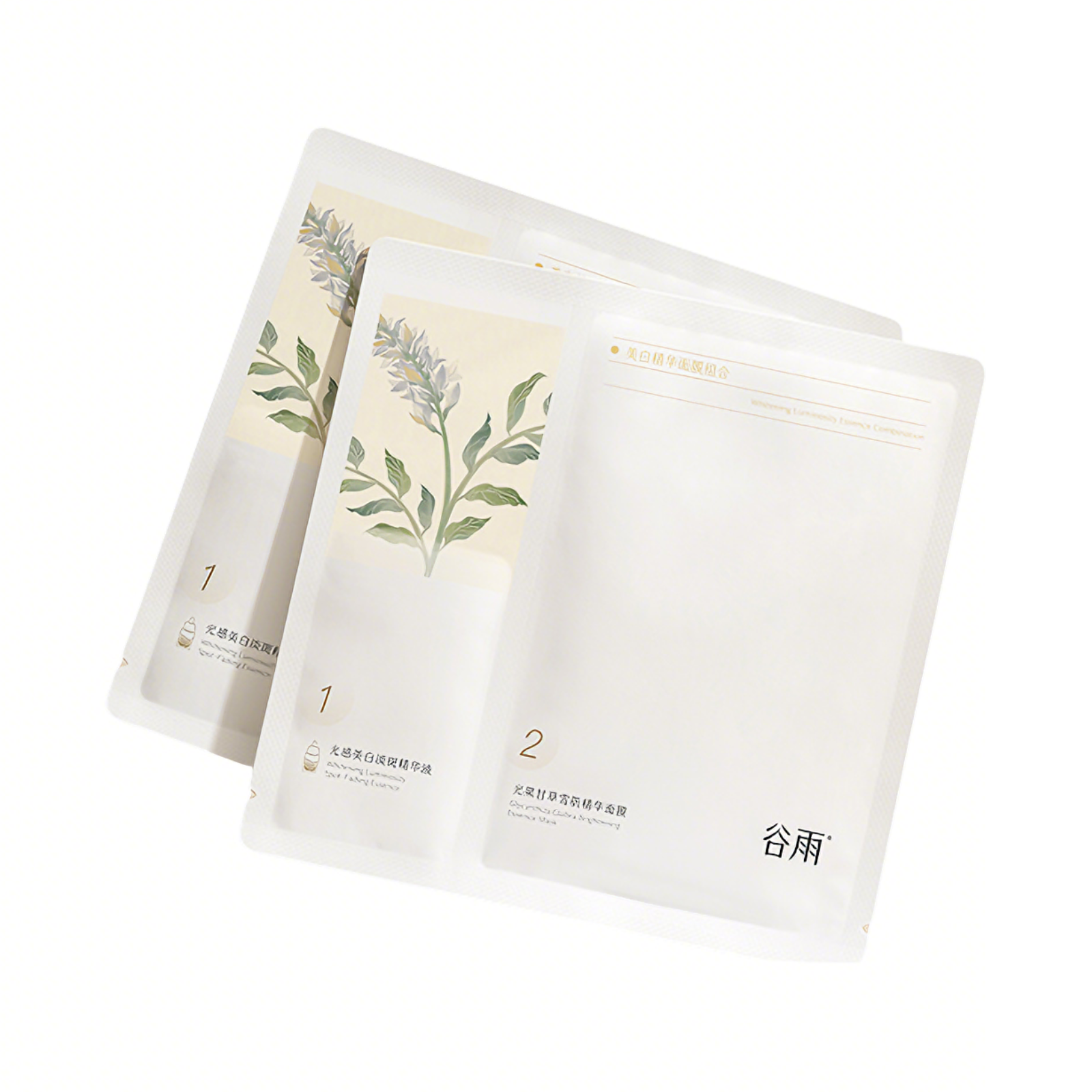 谷雨 面膜 光感美白奶皮贴片面膜 细腻肤色去黄提亮去暗沉淡斑印 补水保湿