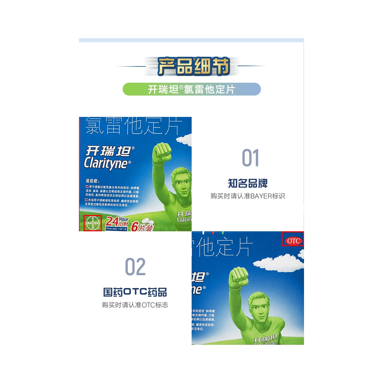 购物之前要识货 正品保障|平台比价|售后无忧