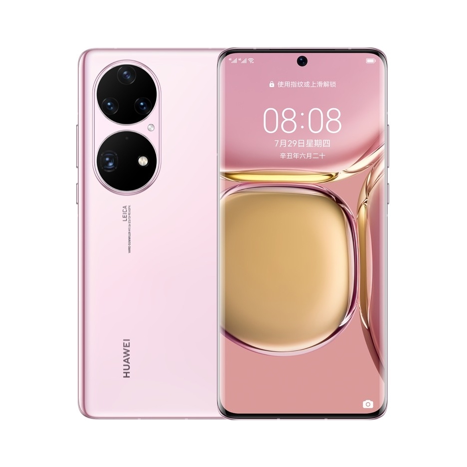 HUAWEI/华为 P50 Pro 麒麟版 4G 手机 全网通 双影像单元 万象双环设计 鸿蒙系统 无线充电 拂晓粉