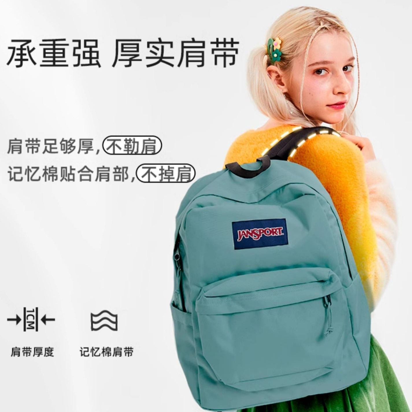 购物之前要识货 正品保障|平台比价|售后无忧