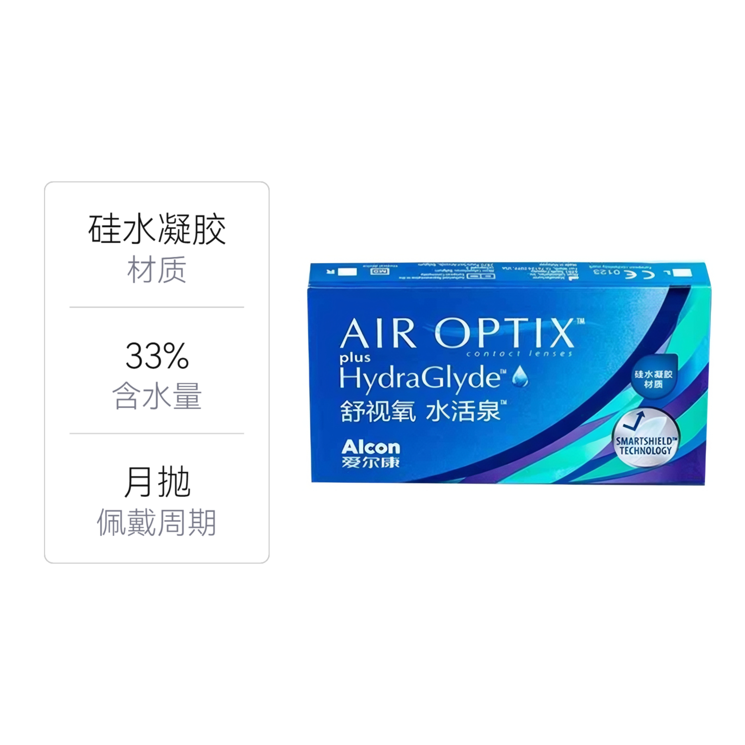 购物之前要识货 正品保障|平台比价|售后无忧