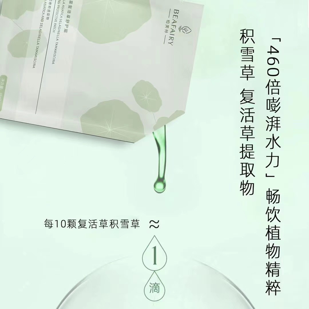 购物之前要识货 正品保障|平台比价|售后无忧