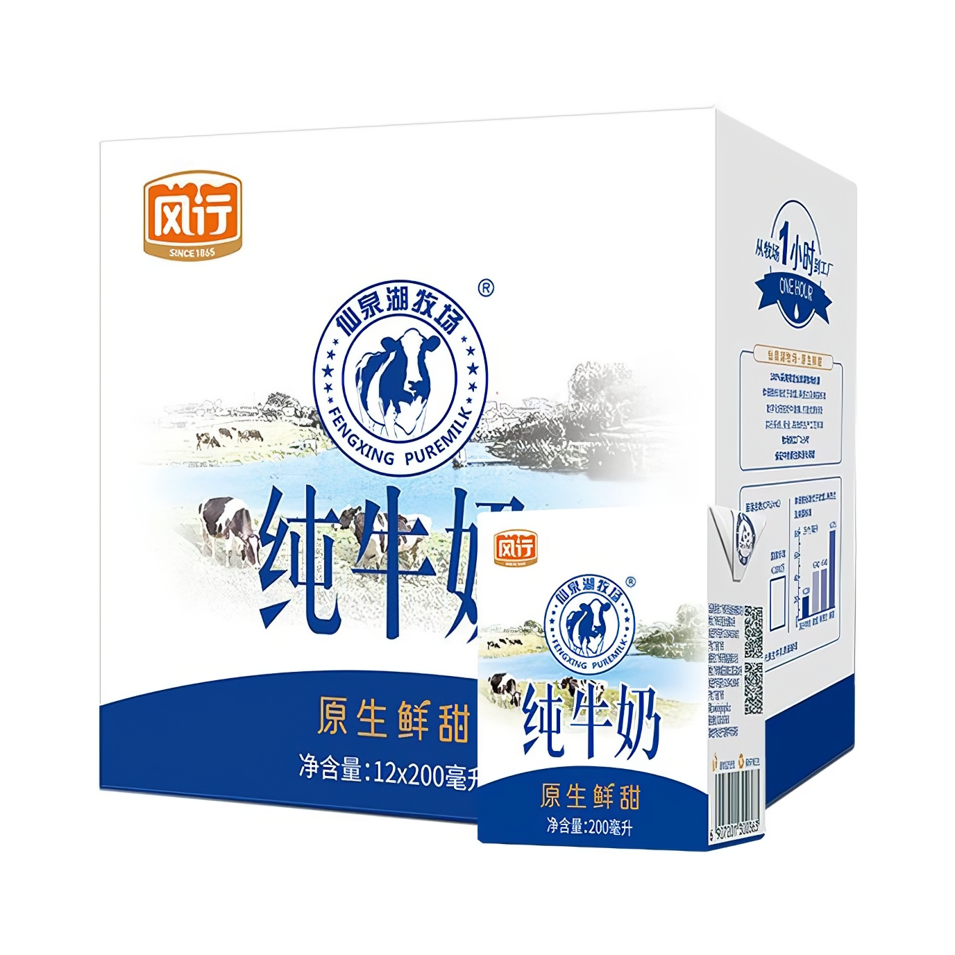 推荐商品：风行 仙泉湖牧场 纯牛奶 盒装
