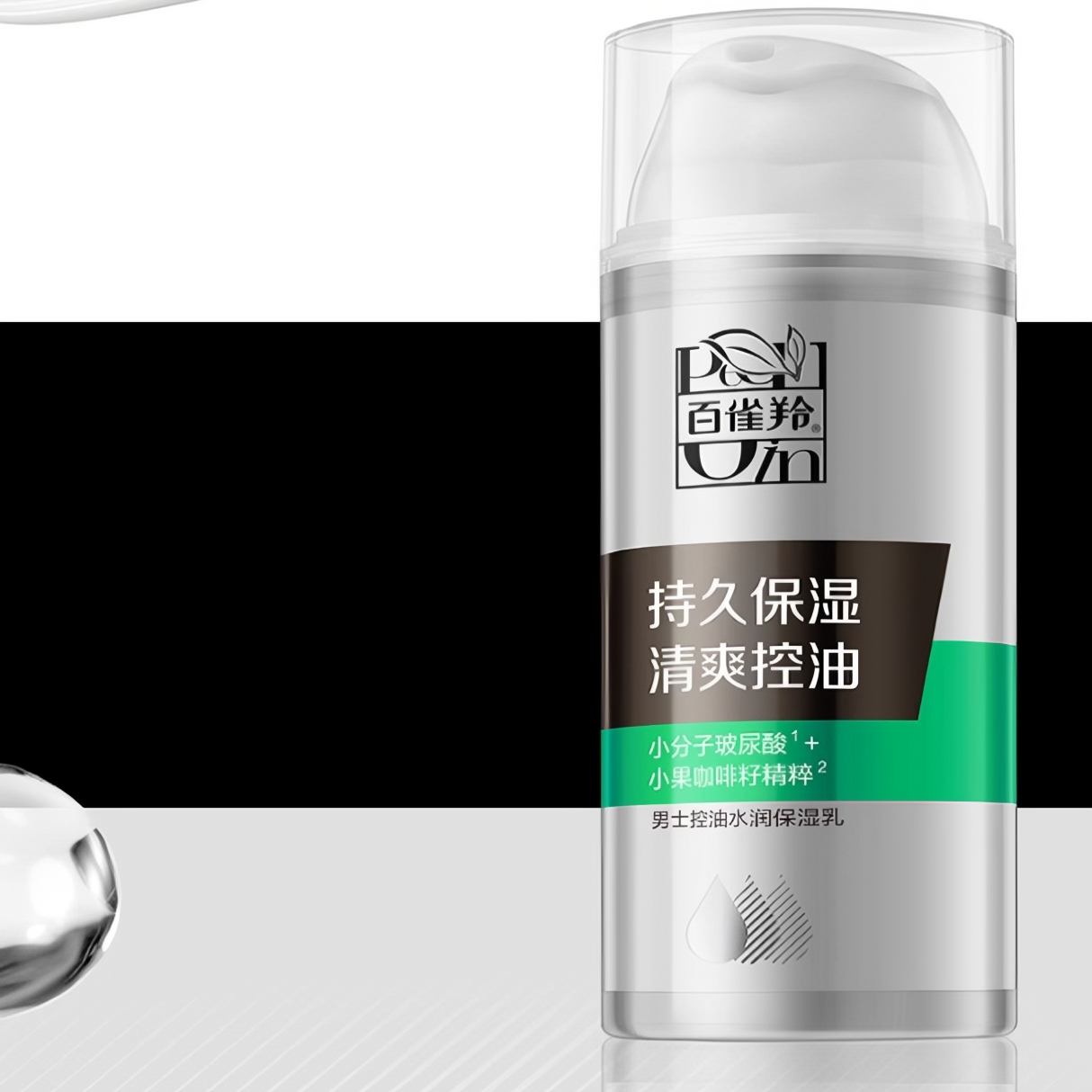购物之前要识货 正品保障|平台比价|售后无忧