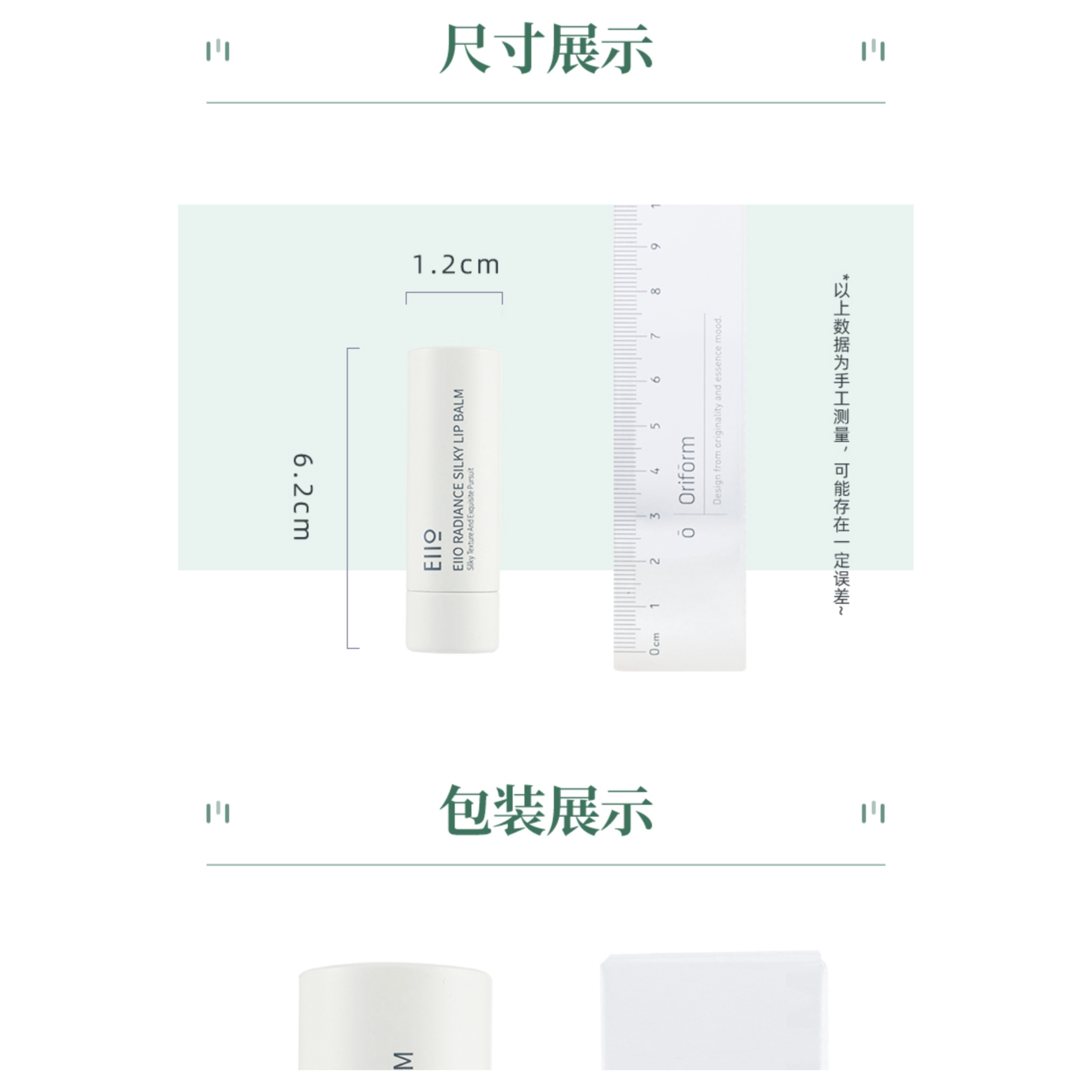 购物之前要识货 正品保障|平台比价|售后无忧