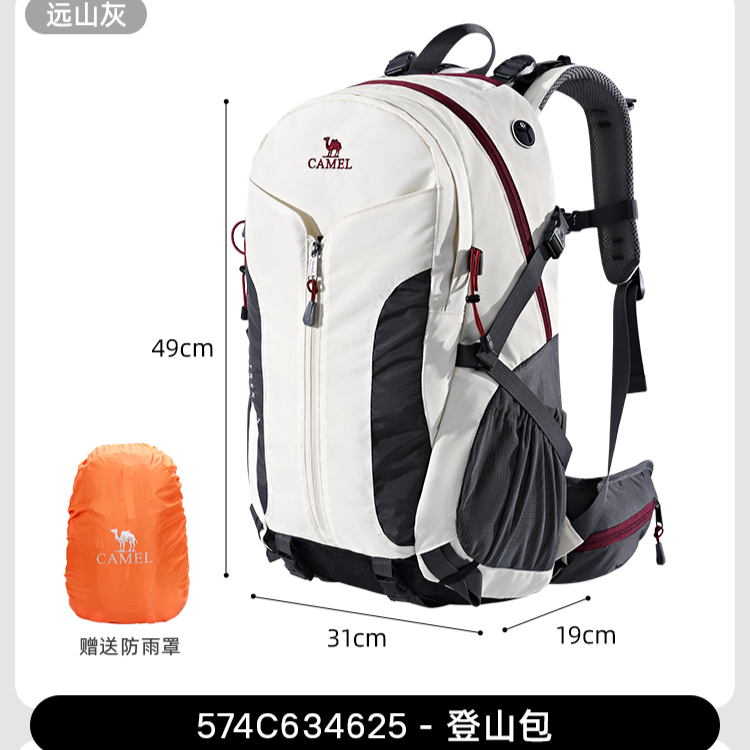 购物之前要识货 正品保障|平台比价|售后无忧