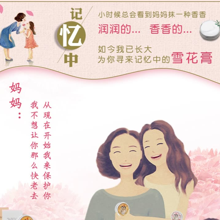 购物之前要识货 正品保障|平台比价|售后无忧